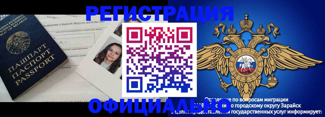 временная регистрация госуслуги в Малой Вишере